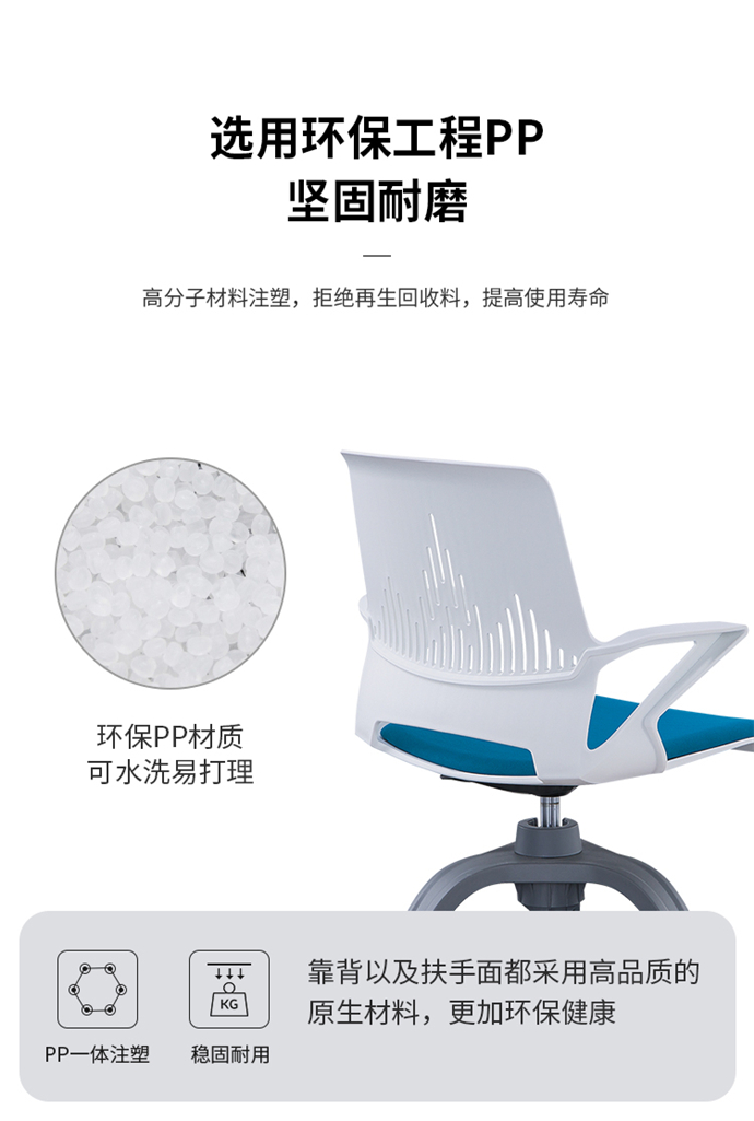360度旋轉寫(xiě)字板椅