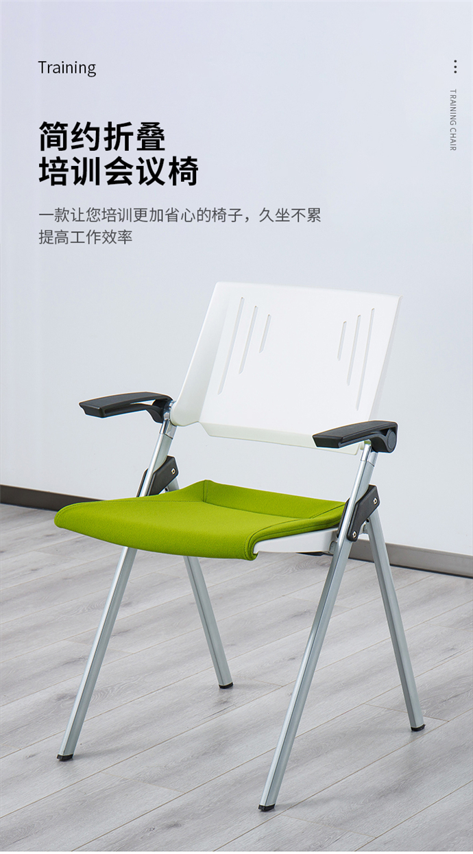 培訓椅折疊椅生產(chǎn)廠(chǎng)家