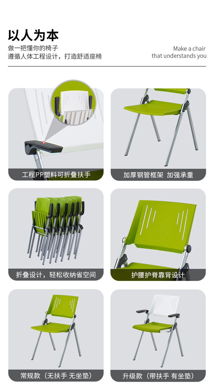 培訓椅折疊椅生產(chǎn)廠(chǎng)家