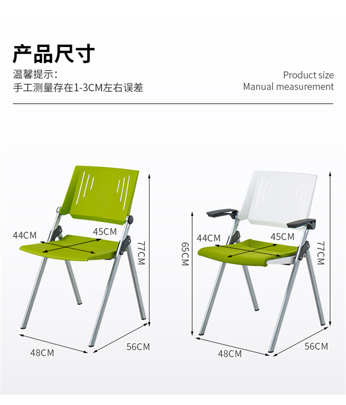 培訓椅折疊椅生產(chǎn)廠(chǎng)家