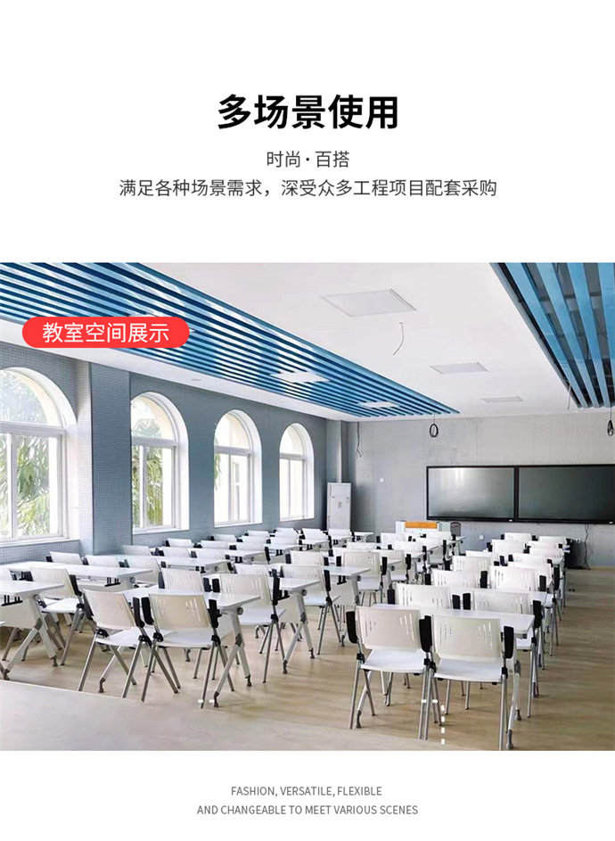 培訓椅折疊椅生產(chǎn)廠(chǎng)家