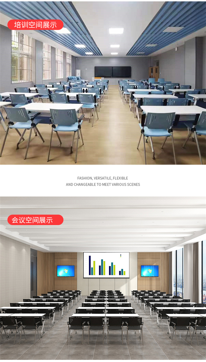 培訓椅折疊椅生產(chǎn)廠(chǎng)家