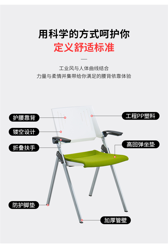 培訓椅折疊椅生產(chǎn)廠(chǎng)家