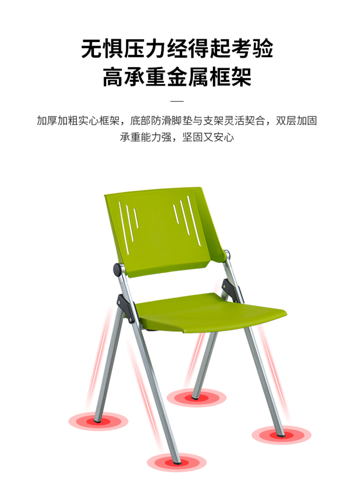 培訓椅折疊椅生產(chǎn)廠(chǎng)家