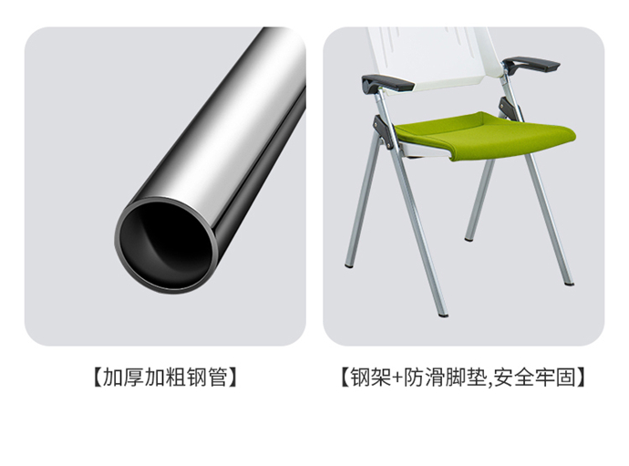 培訓椅折疊椅生產(chǎn)廠(chǎng)家