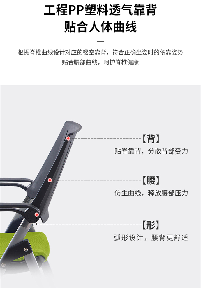 培訓椅折疊椅生產(chǎn)廠(chǎng)家