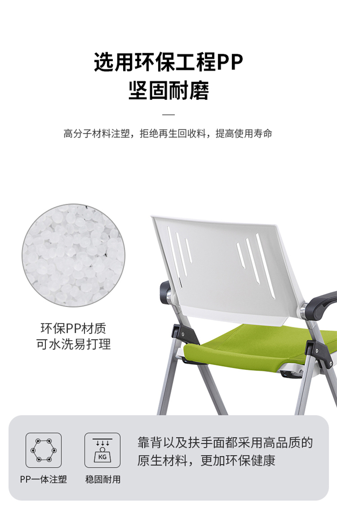 培訓椅折疊椅生產(chǎn)廠(chǎng)家