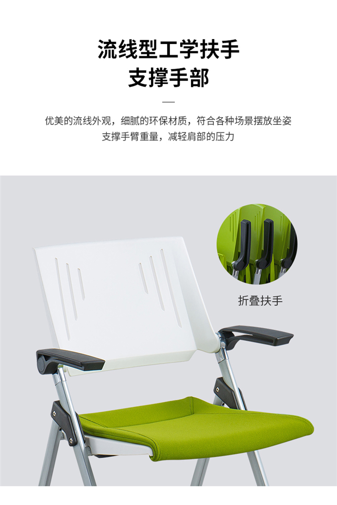 培訓椅折疊椅生產(chǎn)廠(chǎng)家