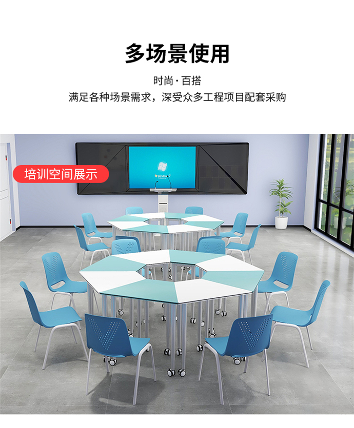 四腳培訓椅
