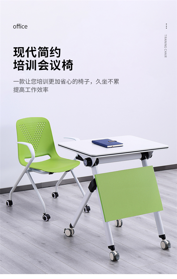 培訓椅帶扶手