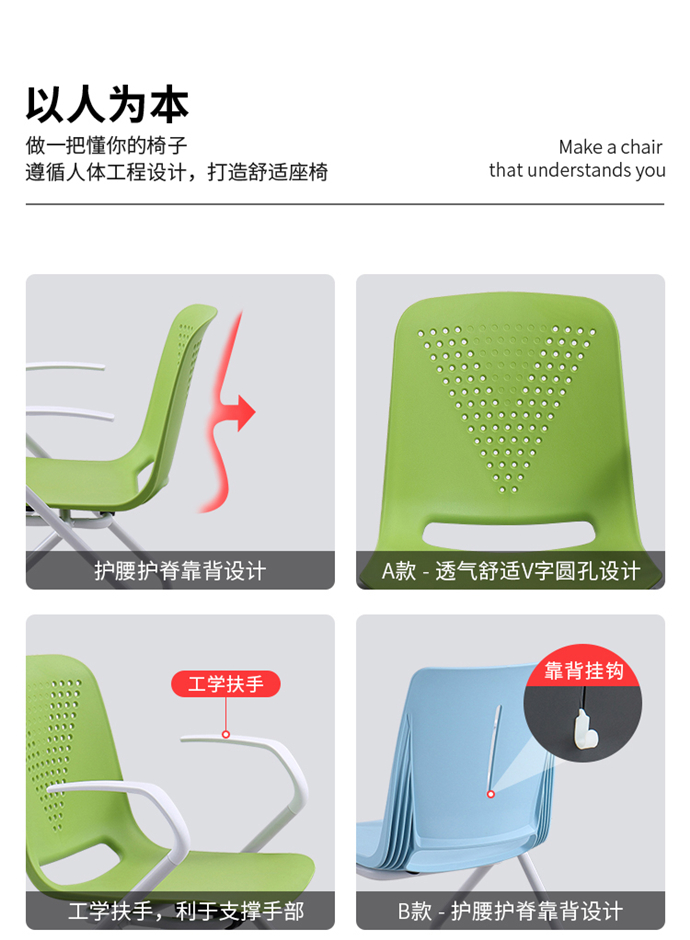 培訓椅帶扶手