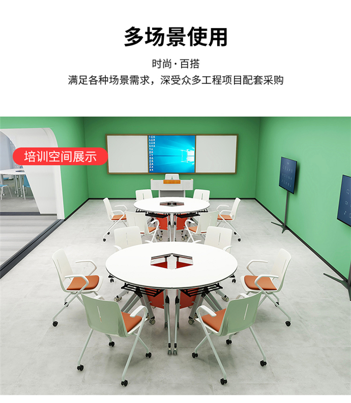 培訓椅帶扶手