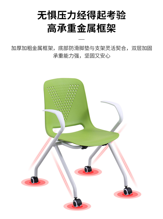 培訓椅帶扶手