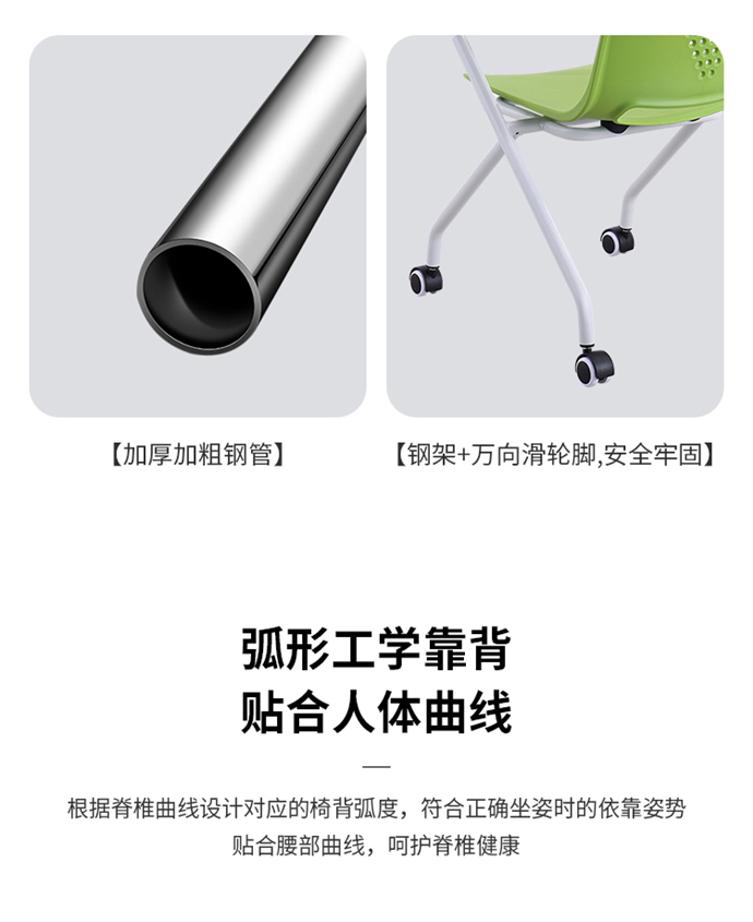 培訓椅帶扶手
