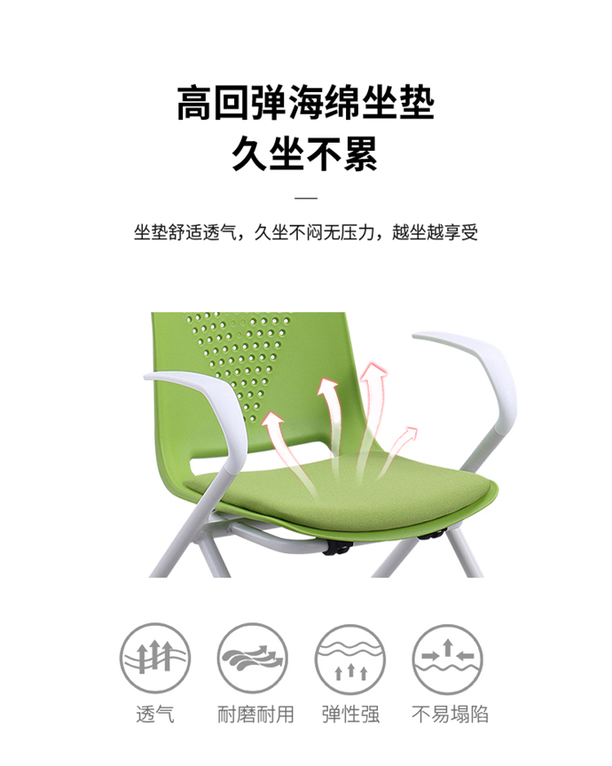 培訓椅帶扶手