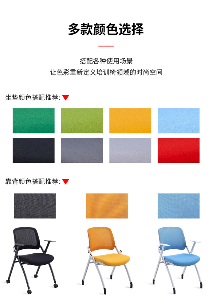 網(wǎng)背培訓椅廠(chǎng)家,網(wǎng)背培訓椅批發(fā)