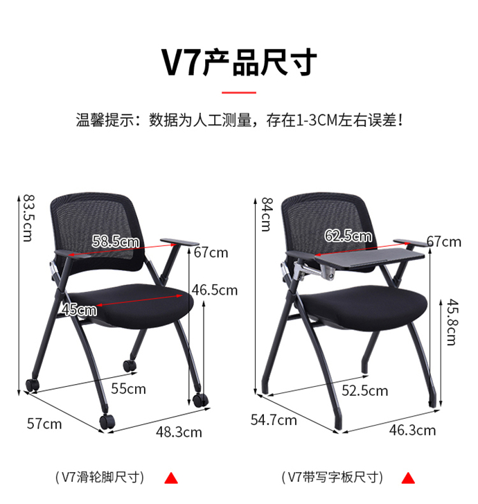 會(huì )議折疊椅廠(chǎng)家,會(huì )議折疊椅批發(fā)