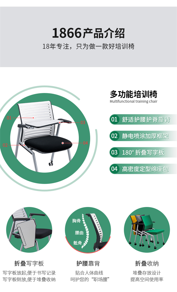 多功能培訓椅定制生產(chǎn),多功能培訓椅生產(chǎn)廠(chǎng)家