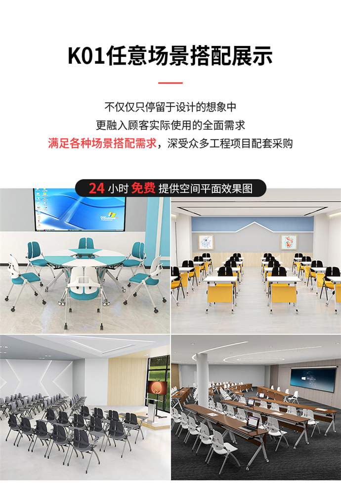 塑料培訓椅，會(huì )議培訓椅