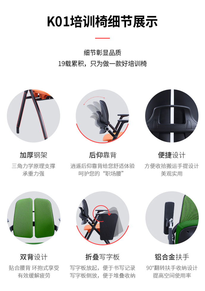 塑料培訓椅，會(huì )議培訓椅