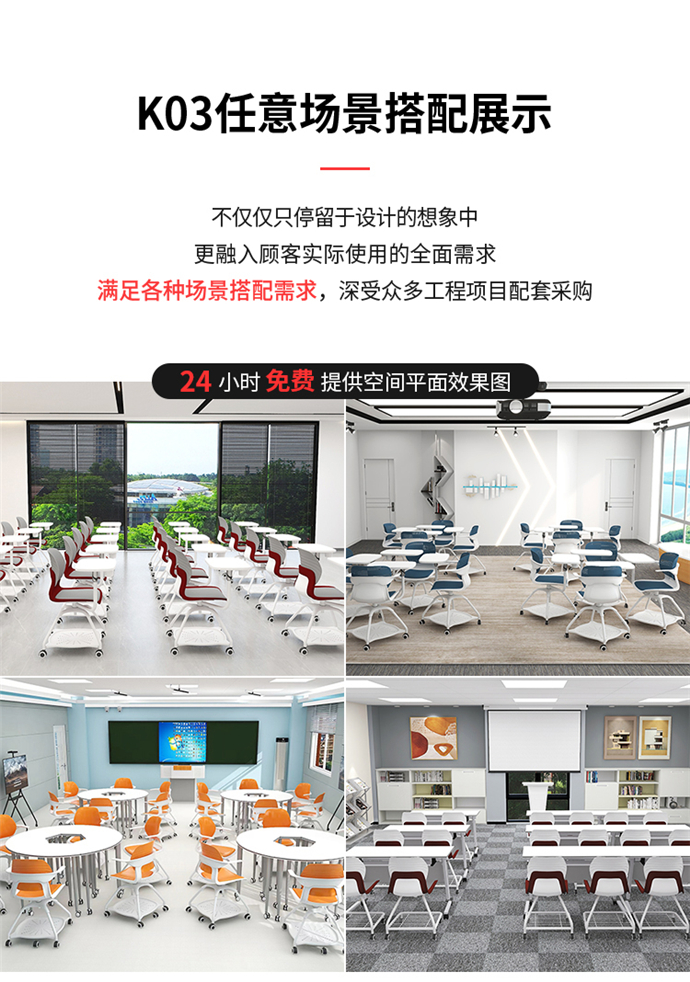 可旋轉寫(xiě)字板培訓椅