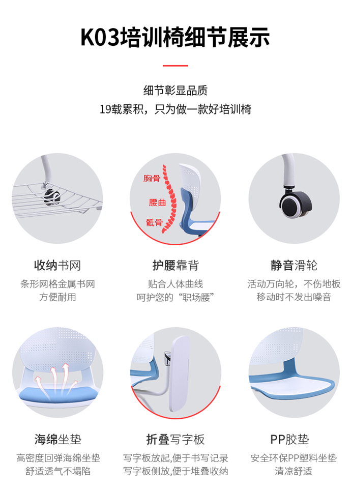 可旋轉寫(xiě)字板培訓椅