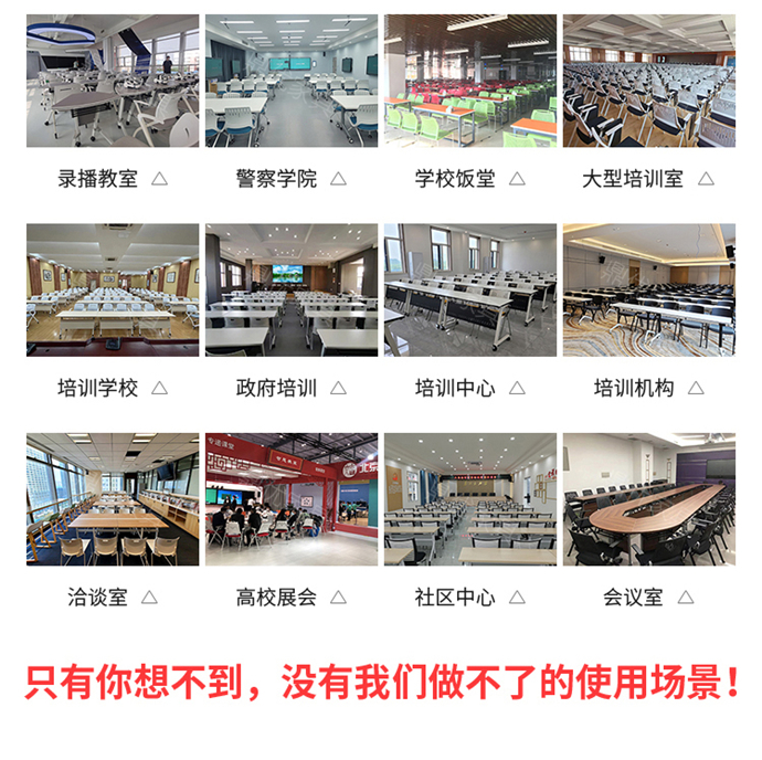 可旋轉寫(xiě)字板培訓椅