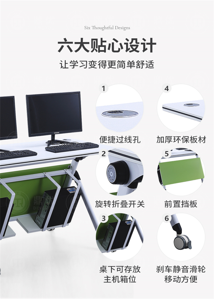 實(shí)訓室電腦桌