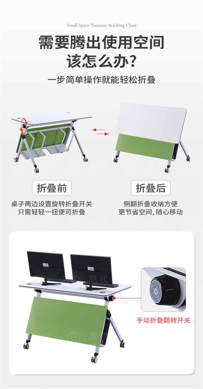 實(shí)訓室電腦桌