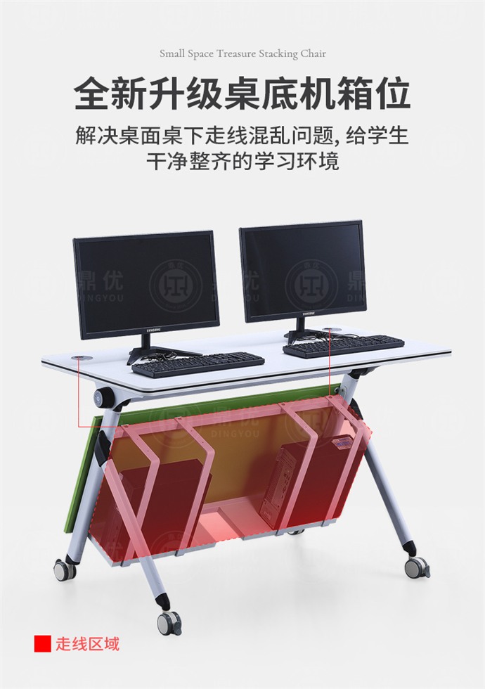 實(shí)訓室電腦桌