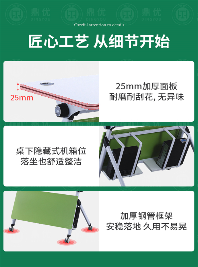 實(shí)訓室電腦桌