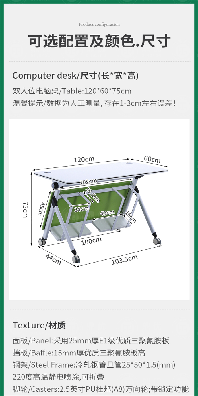 實(shí)訓室電腦桌