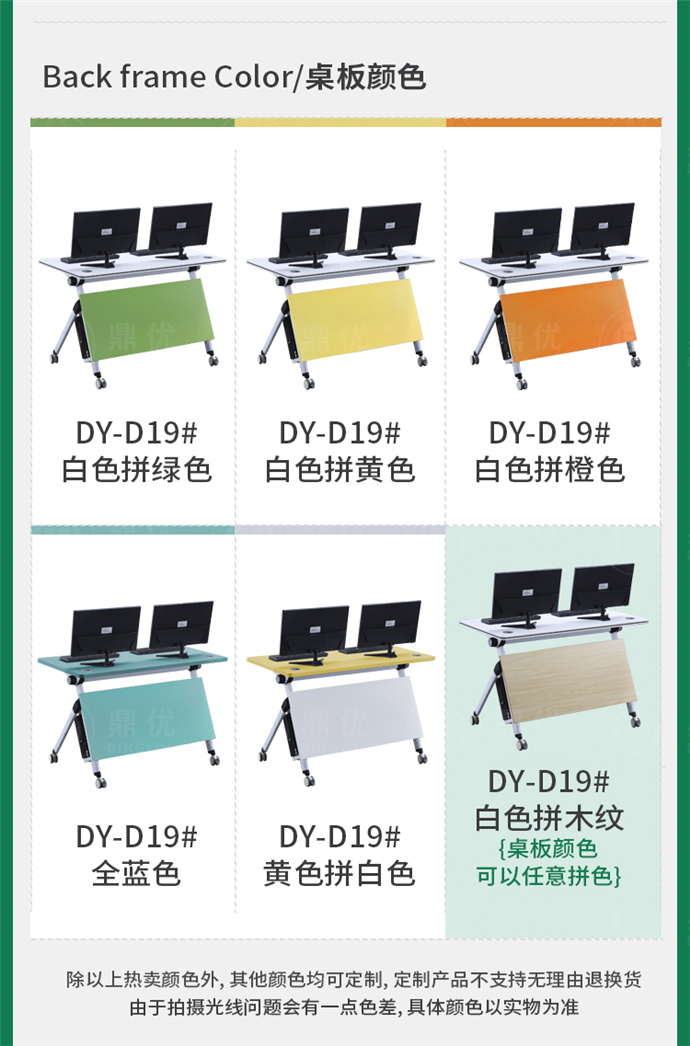 實(shí)訓室電腦桌