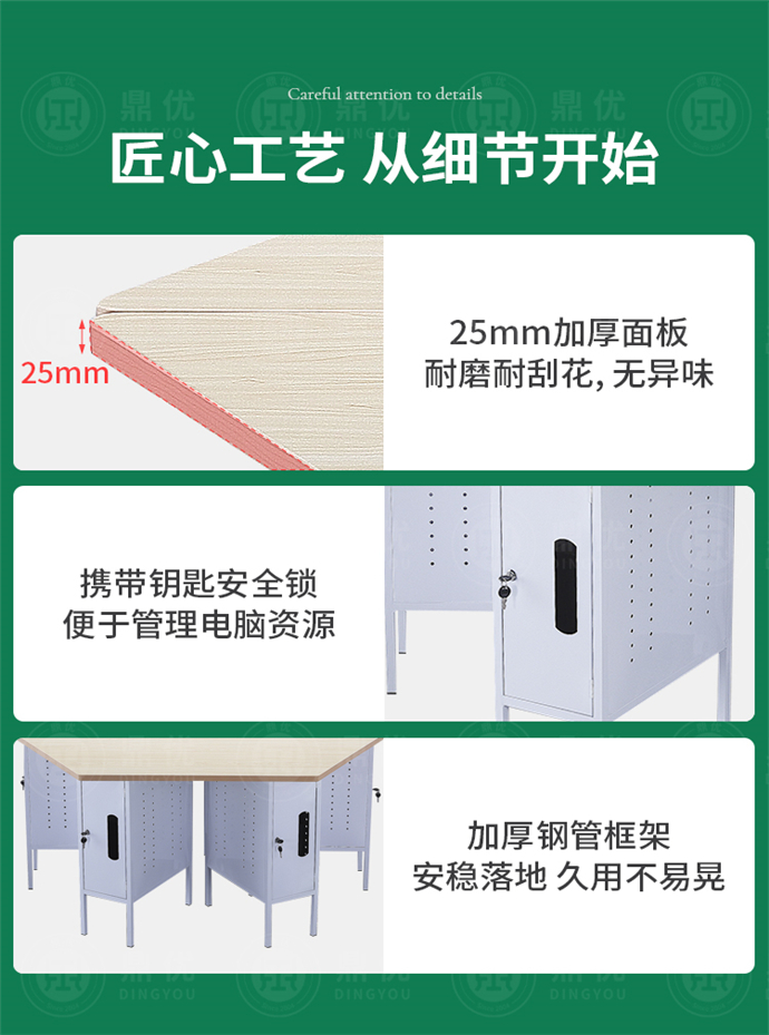實(shí)訓教室電腦桌
