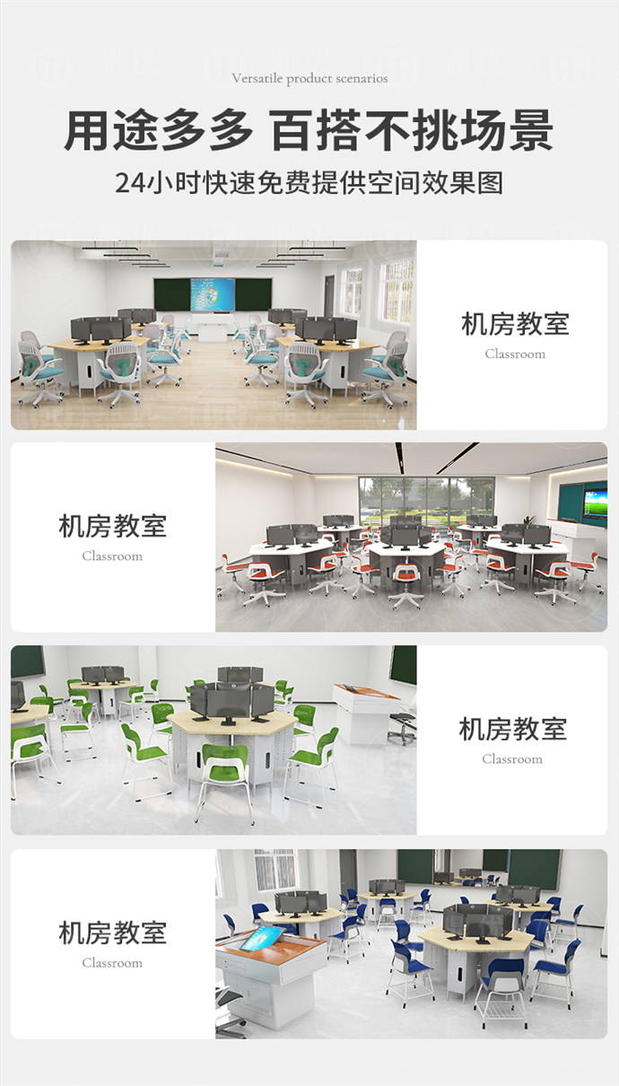 實(shí)訓教室電腦桌