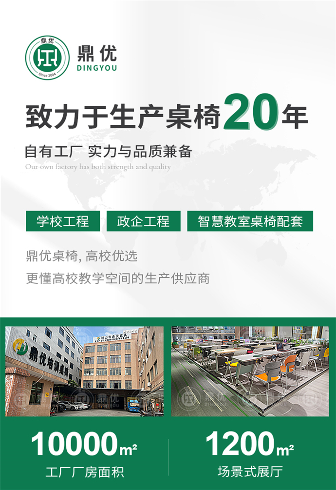 會(huì )議培訓椅子