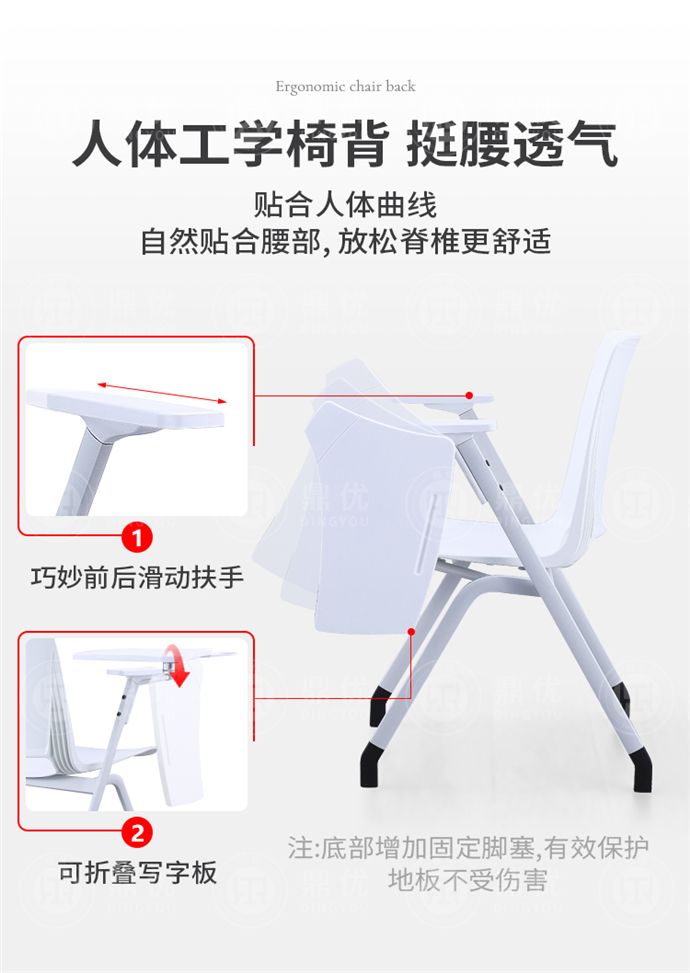 會(huì )議培訓椅子