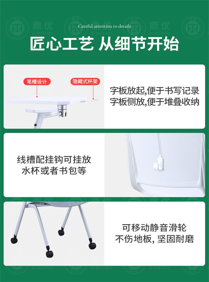會(huì )議培訓椅子