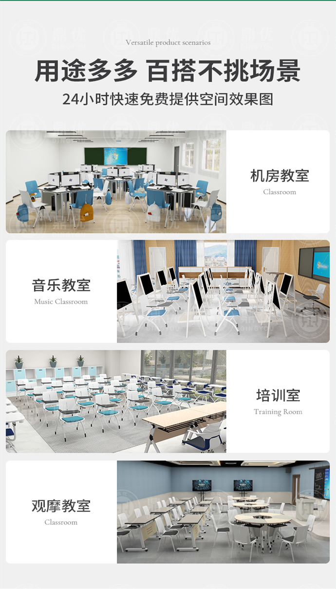 會(huì )議培訓椅子