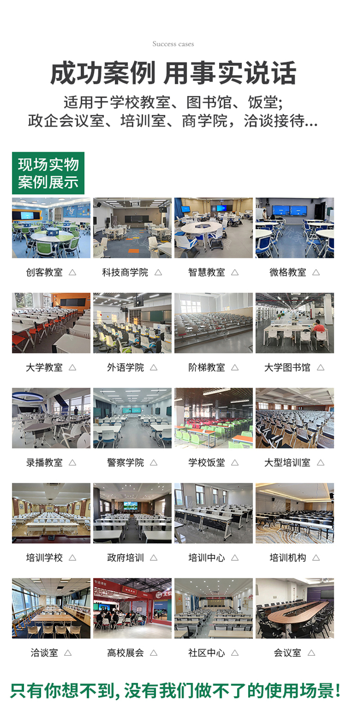 會(huì )議培訓椅子