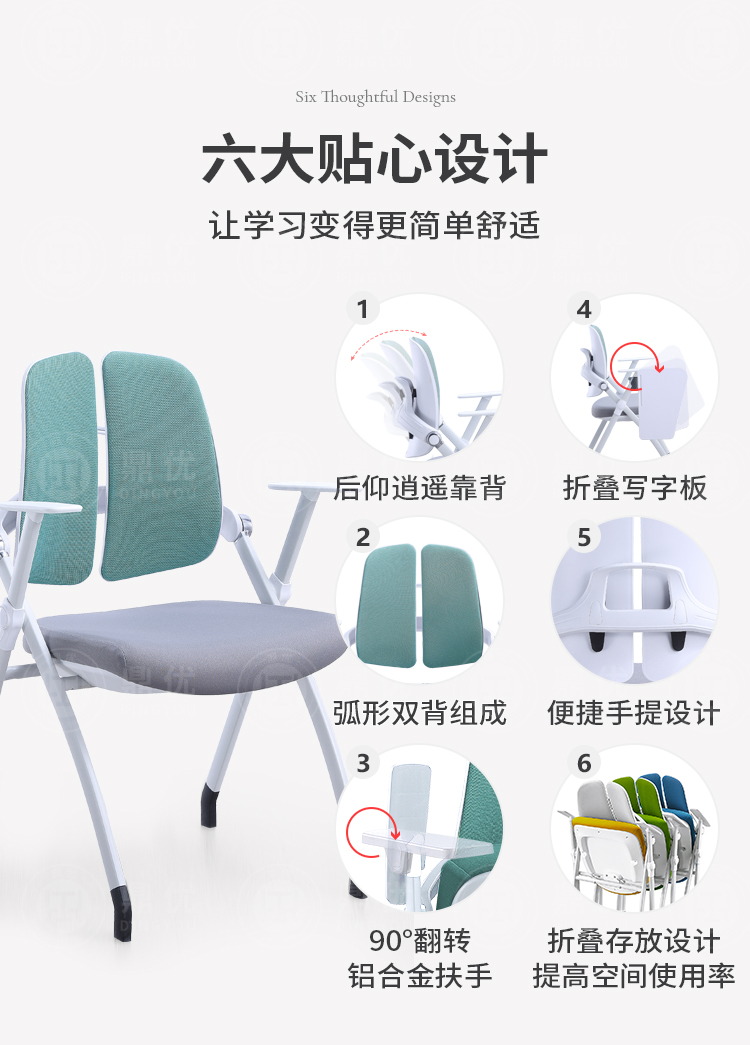 培訓椅子,會(huì )議椅培訓椅,多功能培訓椅