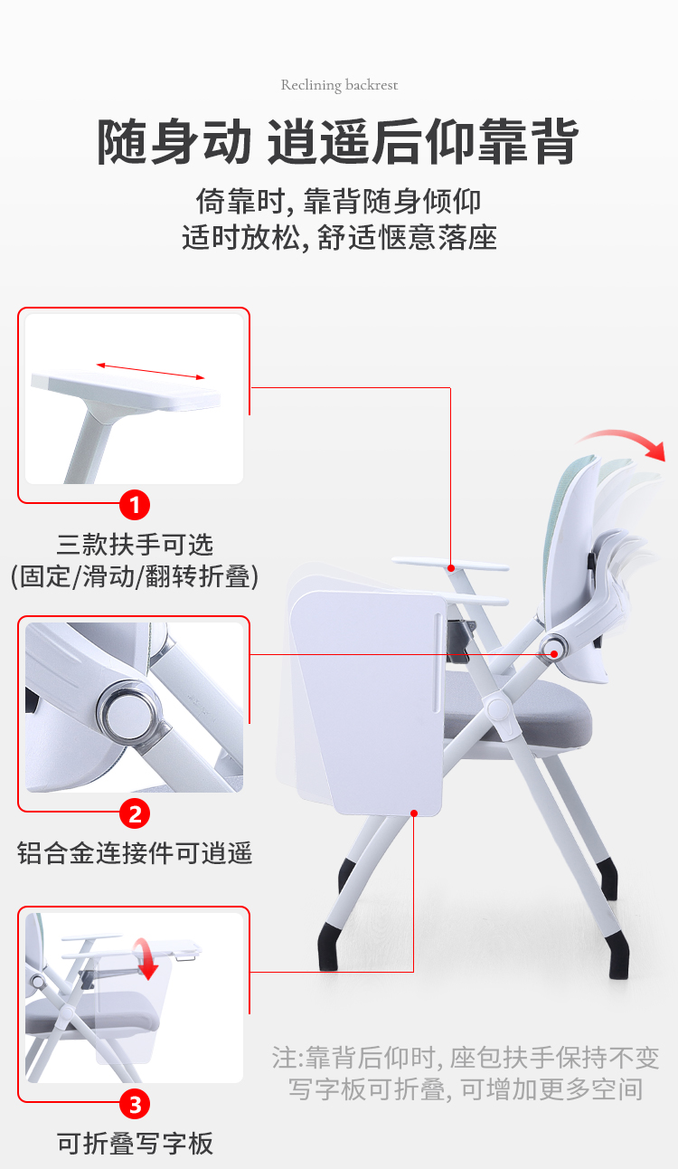培訓椅子,會(huì )議椅培訓椅,多功能培訓椅