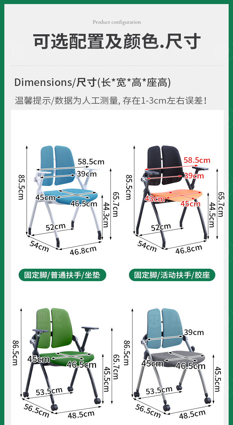 培訓椅子,會(huì )議椅培訓椅,多功能培訓椅