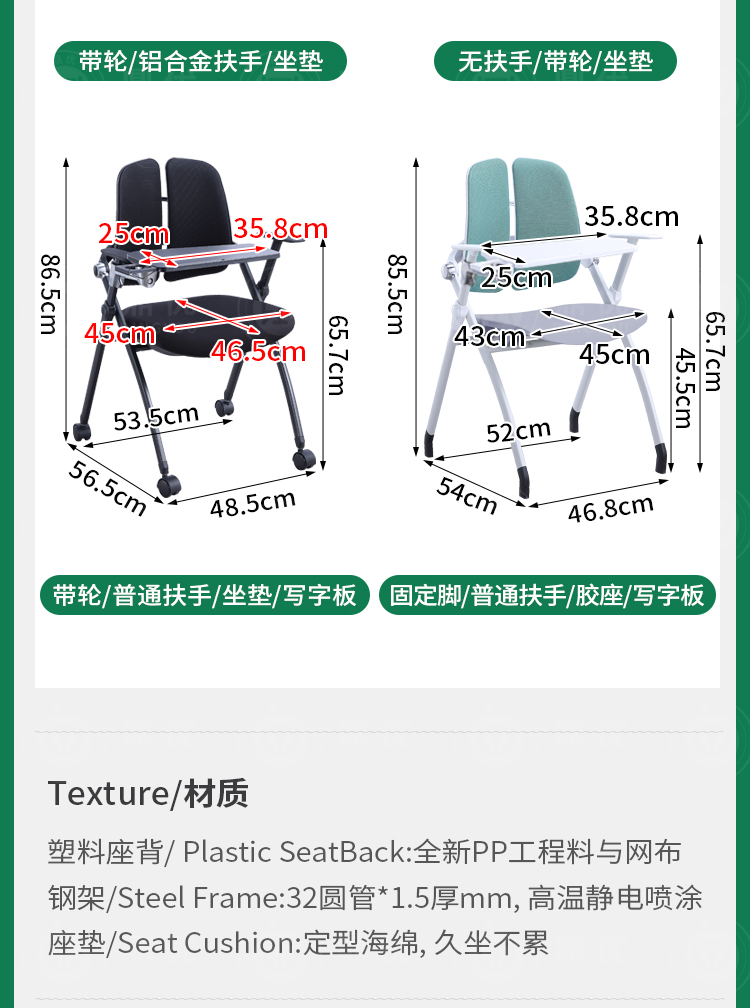 培訓椅子,會(huì )議椅培訓椅,多功能培訓椅