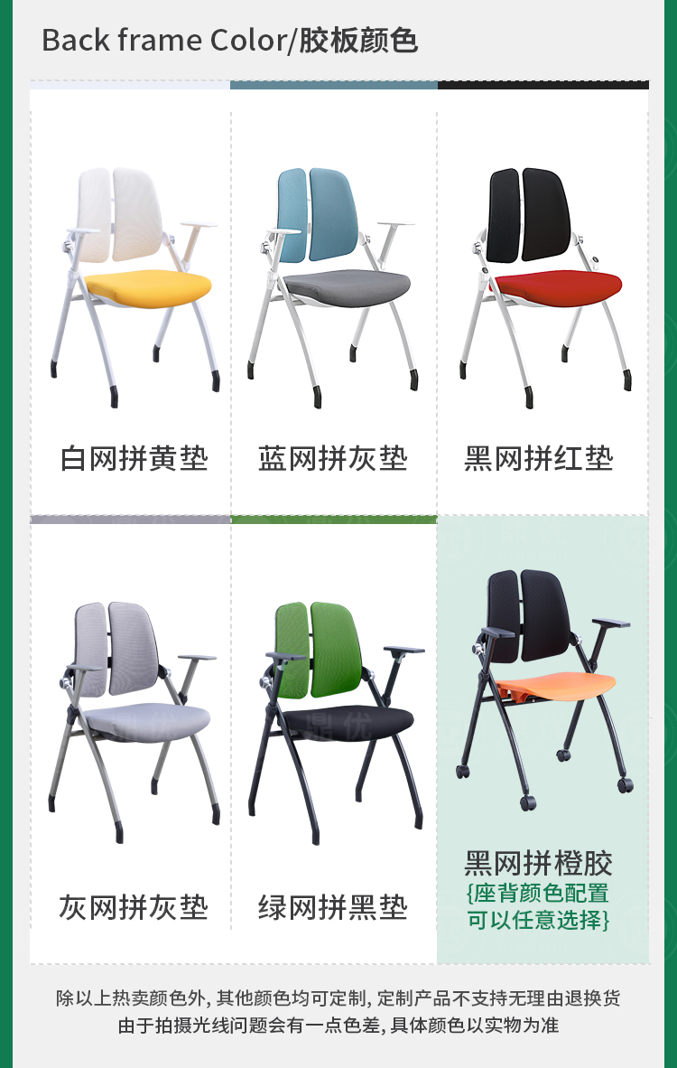培訓椅子,會(huì )議椅培訓椅,多功能培訓椅