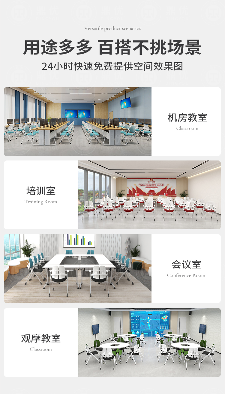 培訓椅子,會(huì )議椅培訓椅,多功能培訓椅