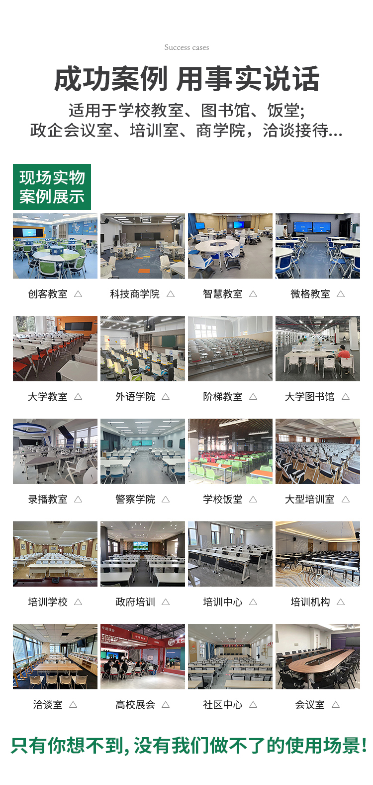 培訓椅子,會(huì )議椅培訓椅,多功能培訓椅