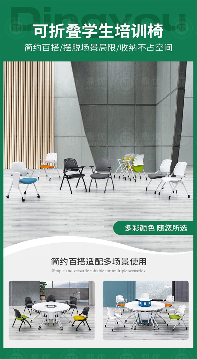 培訓椅子帶寫(xiě)字板廠(chǎng)家,培訓椅子帶寫(xiě)字板批發(fā)