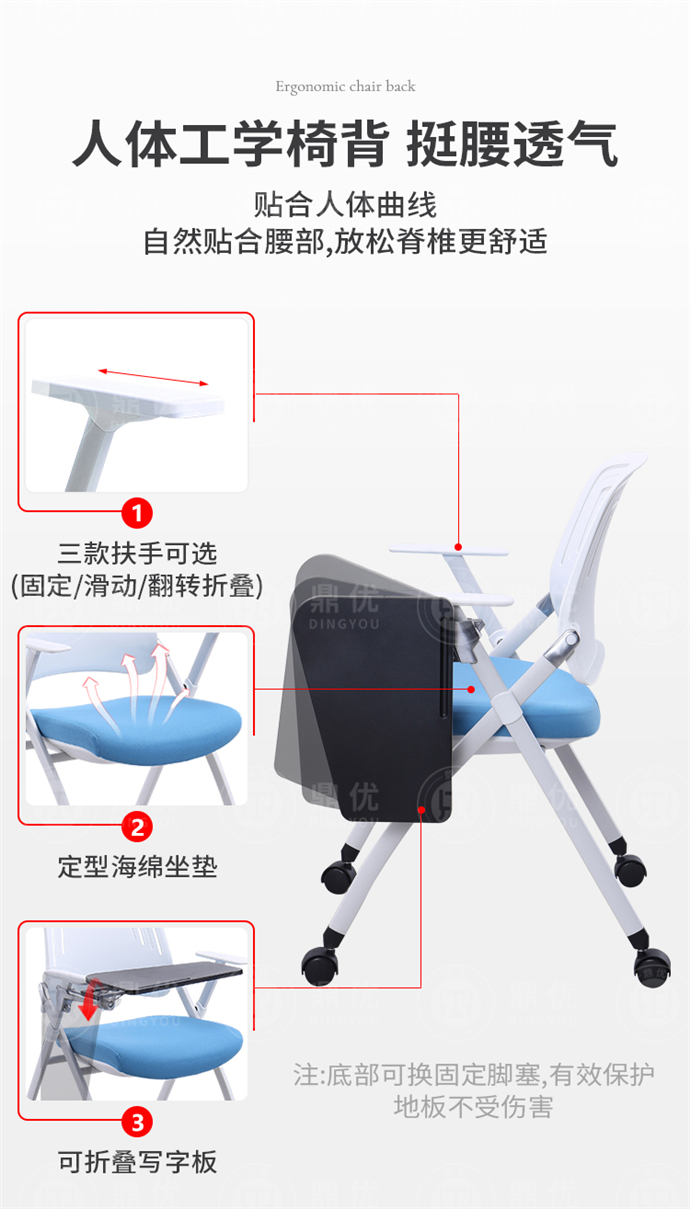 培訓椅子帶寫(xiě)字板廠(chǎng)家,培訓椅子帶寫(xiě)字板批發(fā)