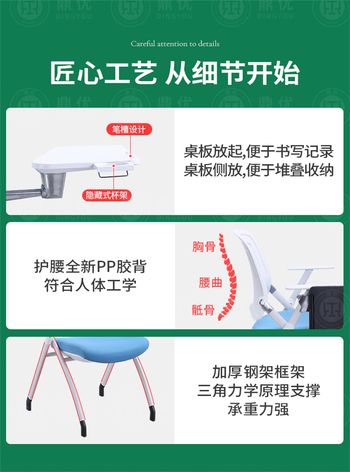培訓椅子帶寫(xiě)字板廠(chǎng)家,培訓椅子帶寫(xiě)字板批發(fā)